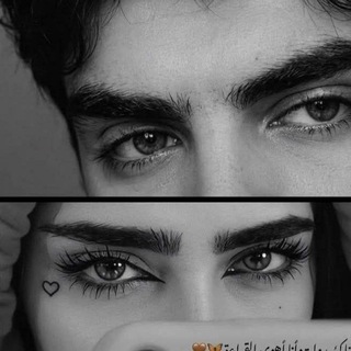 Telegram profile photo for ♡لَعَيّوُنٌهِآ♡