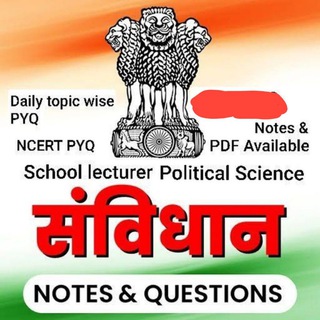 Telegram profile photo for संविधान व राजनीति