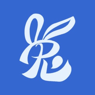 Telegram profile photo for 资源分享-兔子