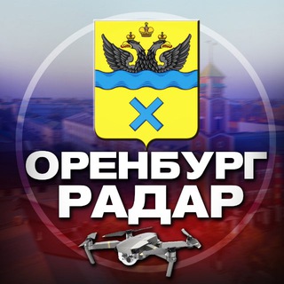 Telegram profile photo for Радар Оренбург