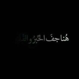Telegram profile photo for راقت لي.