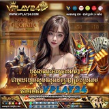 Telegram profile photo for VPLAY24ពិភពហ្គេមអឡាញB👑⚽️🎏🎰💸