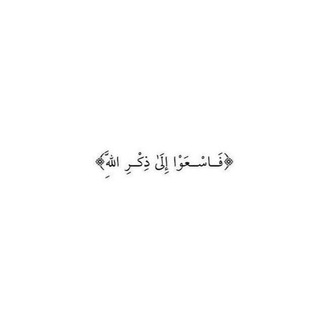 Telegram profile photo for إطمئنان 🕊🤍.