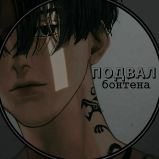 Telegram profile photo for .ᴨᴏдʙᴀᴧ δᴏнᴛᴇнᴀ.
