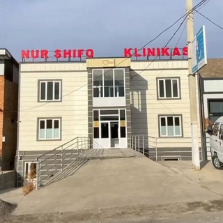 Telegram profile photo for Клиника Нур Шифо