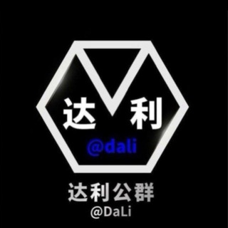 Telegram profile photo for 公群 2714 -墨颜集团色料代收 押金28888U