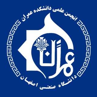 Telegram profile photo for انجمن علمی دانشکده عمران