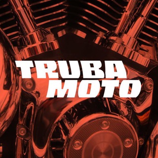 Telegram profile photo for TRUBA-MOTO