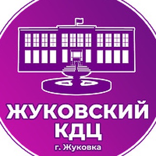 Telegram profile photo for Жуковский КДЦ