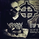Telegram profile photo for ЕГОР МАНЬЯК 🏴☠️