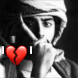 Telegram profile photo for بــوح