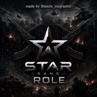 Telegram profile photo for 𝑺𝑻𝑨𝑹 𝑹𝑼𝑳𝑬