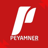 Telegram profile photo for Peyamner - پەیامنێر