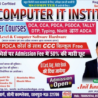 Telegram profile photo for MS Computer It Institute Ratanpura Mau