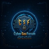 Telegram profile photo for منتدى الأمن السيبراني | Cyber Security Forum