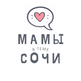 Telegram profile photo for Мамы Сочи