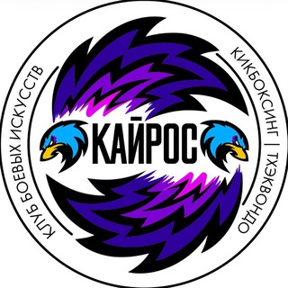 Telegram profile photo for КБИ «Кайрос»