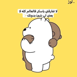 Telegram profile photo for ستوريات وخواطر🍒