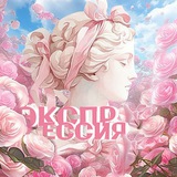 Telegram profile photo for экспрессия.