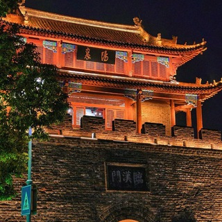 Telegram profile photo for 襄阳修车总群