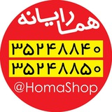 Telegram profile photo for همارایانه | Homa