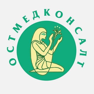 Telegram profile photo for Клиника Остмедконсалт