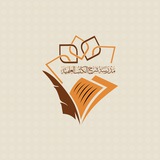 Telegram profile photo for مدرسة شرح الكتب العلمية