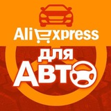 Telegram profile photo for ♻️ Переходник ♻️