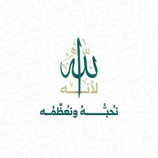 Telegram profile photo for محمود داود أبو عبد الرحمن