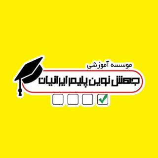 Telegram profile photo for جهش پلیمر