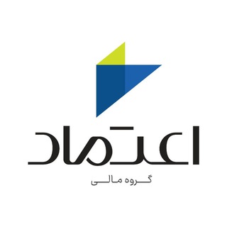 Telegram profile photo for گروه مالی اعتماد
