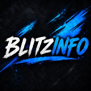 Telegram profile photo for BlitzInfo — Всё об игре