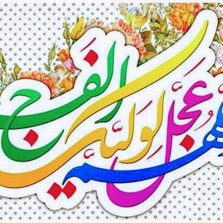 Telegram profile photo for احمدی نژادی های عدالتخواه استان قم.....