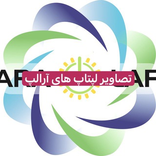 Telegram profile photo for عکس محصولات آرالپ