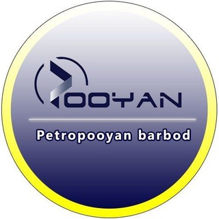 Telegram profile photo for پتروپویان | Petropooyan