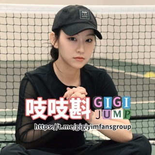 Telegram profile photo for Gigi Jump - 吱吱斟