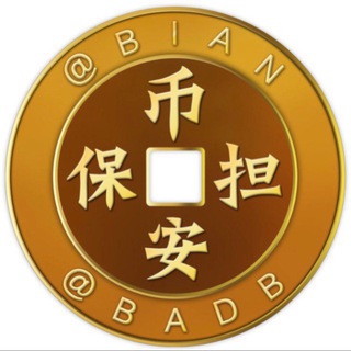 Telegram group profile photo for 公群188狂飙针孔摄像头上押(10000u)