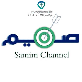 Telegram profile photo for صَـمِـيم✨