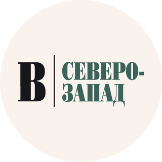 Telegram profile photo for Ведомости | Северо-Запад