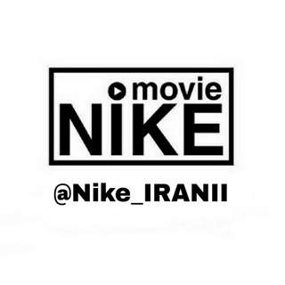 Telegram profile photo for NIKE MOVIE