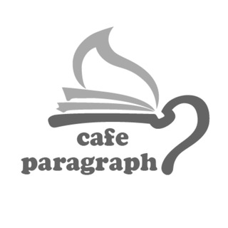 Telegram profile photo for کافه پاراگراف