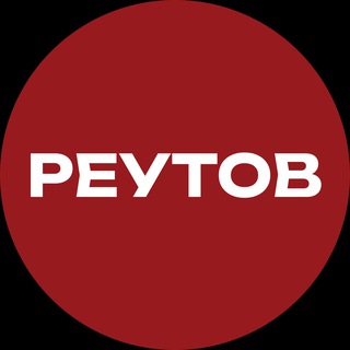 Telegram profile photo for РЕУТОВ