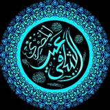 Telegram profile photo for ﴿كُنَّاشَةُ~ٱلْبُخَارِيّ ﴾ 🔥