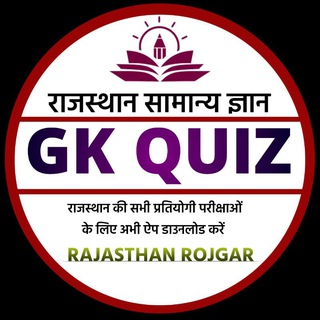 Telegram profile photo for RAS SI (RPSC EXAM)