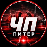 Telegram profile photo for ЧП Питер