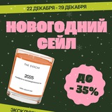 Telegram profile photo for THE SVECHI SALE