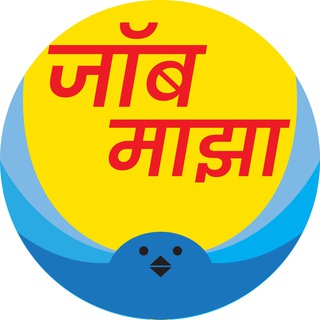 Telegram profile photo for Maharastra Post Office Bharti 2020 |Latest Updates | Quiz All Information