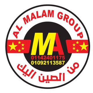Telegram profile photo for المعلم جروب لأدوات المنزلية 🥇