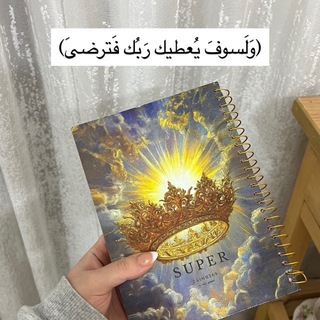 Telegram profile photo for " خطوات " ✨🕊