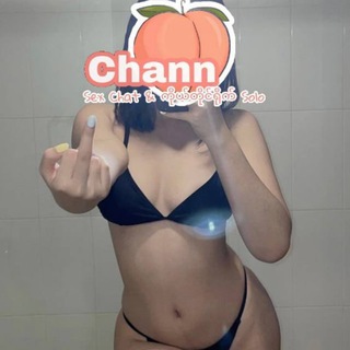 Telegram profile photo for Chann🍑 (official Channel )